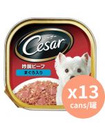 Cesar 日式餐盒 牛肉及吞拿魚 [澳洲進口] 100gx13罐