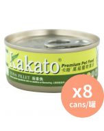 Kakato 吞拿魚貓狗罐頭 [泰國進口] 70gx8罐