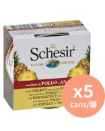 Schesir 371天然雞肉絲菠蘿及飯狗罐 [泰國進口] 150gx5罐