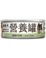 Dogcatstar 汪喵幼母犬羊肉營養主食罐 [台灣進口]