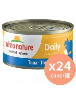 Almo Nature 吞拿魚貓罐頭 [泰國進口] 85g