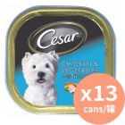 Cesar 經典餐盒 雞肉加蔬菜 [澳洲進口] 100gx13罐