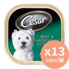 Cesar 經典餐盒 牛肉加蔬菜 [澳洲進口] 100gx13罐