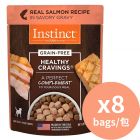Instinct 犬用鮮三文魚健康營養湯包 [美國進口] 3ozx8包