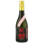 Fudo 不動 山田錦35%精米純米大吟醸 吊搾 火入 [日本進口] 720ml