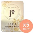 The History Of Whoo Radiant White Ultiamte Corrector [Korea Imported] 5pcs