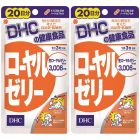 DHC 蜂王乳 20日份 [日本進口] 60粒x2