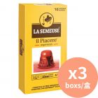 LA SEMEUSE il Piacere 咖啡膠囊 瑞士高海拔咖啡 [與Nespresso兼容] 3盒 x (10 膠囊 - 53g)