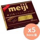 明治 至尊牛奶朱古力盒裝 明治朱古力 [日本牛奶朱古力] 120gx5盒