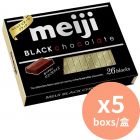 明治 黑朱古力盒裝 明治朱古力 [日本黑朱古力] 120gx5