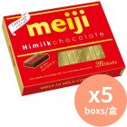 明治 特濃牛奶朱古力盒裝 明治朱古力 [日本牛奶朱古力] 120gx5盒