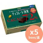 明治 香濃可可72%朱古力 明治朱古力 [日本朱古力] 75gx10盒