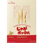 Potato Farm 北海道 薯條三兄弟 [日本進口] 18g x10袋入 3年金賞商品