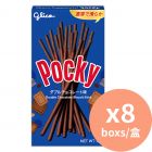 固力果 Pocky 雙重朱古力百奇餅乾條 [日本品牌] 46gx8盒