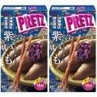 Glico 紫薯味巨型百力滋 沖縄限定 [日本進口] 14袋入x2盒