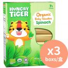 Hungry Tiger 有機菠菜嬰兒麵 [豐富鐵質 維他命A] 240g x3盒